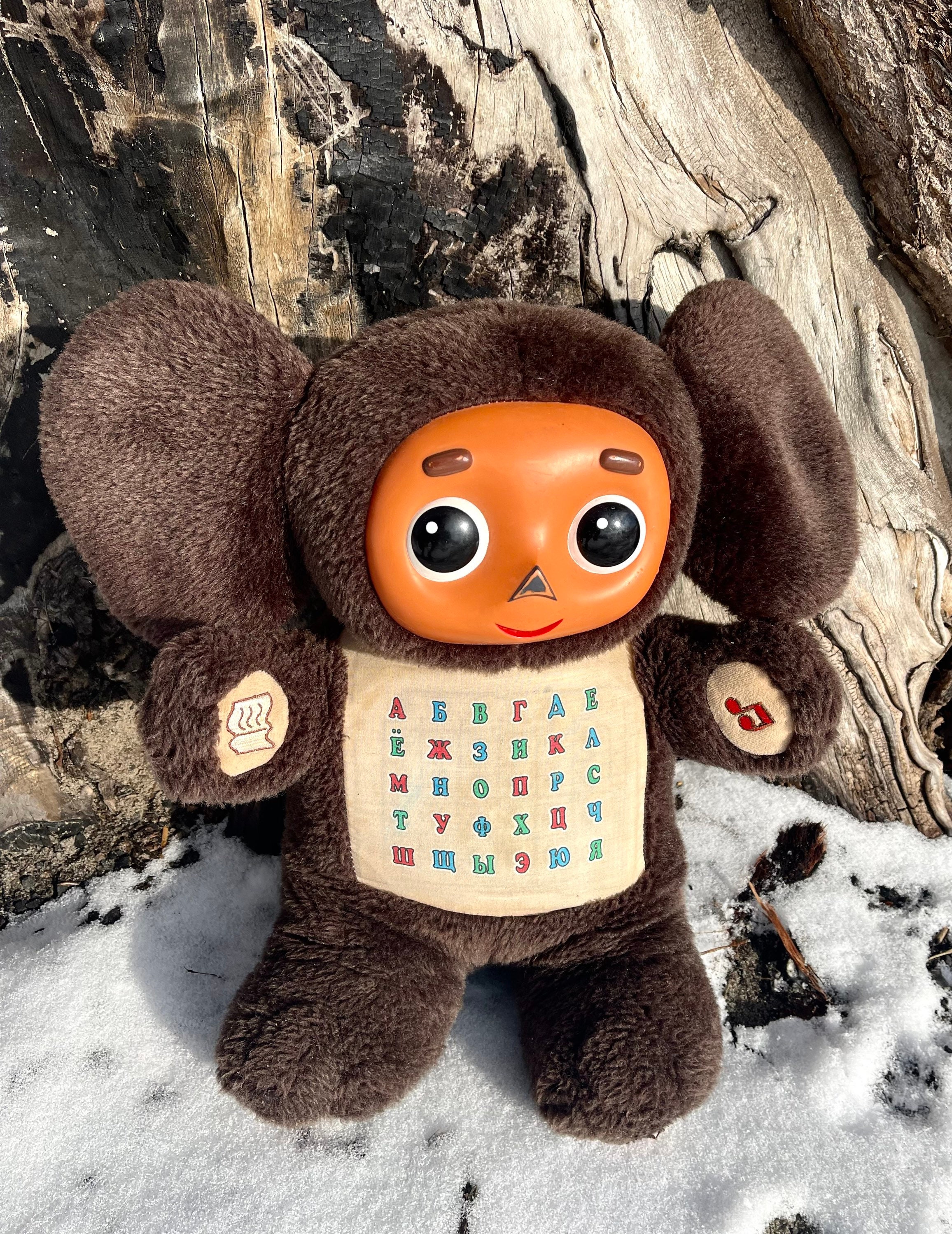 Cheburashka vintage figurine en peluche soviétique 14,5 37 cm poupée  parlante brune décor de chambre d'enfant -  France