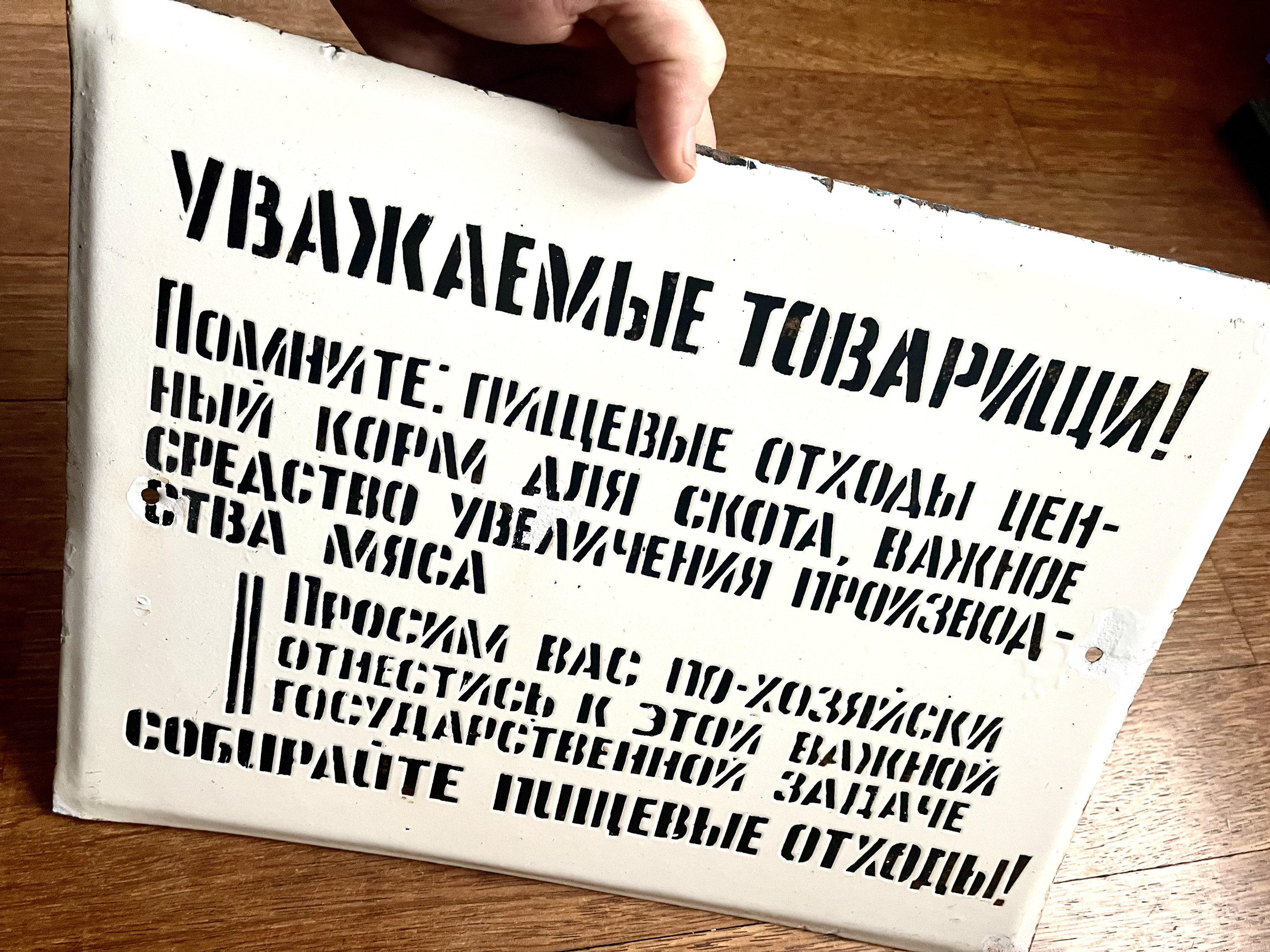 Soviet Russian Door Farm Sign Plaque Collect Food Waste, Recycling