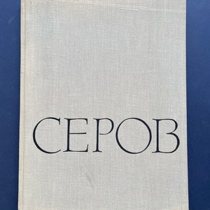1965 Valentin Serov Collectible Art Album Book - Painting Graphic Works Illustrated Hardcover