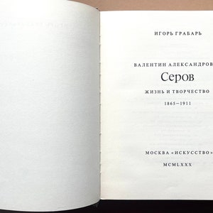 1980 Valentin Serov Sammlerstück Deluxe Art Album Buch - Malerei Grafik Arbeiten Illustriert Hardcover