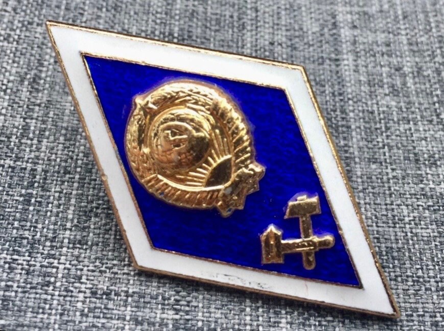 Soviet Vintage Badge Rhombus Sign Technical University Graduation USSR