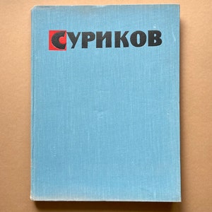 1960 Vasily SURIKOV - Rare Collectible Art Book - Album, Made in USSR, Old Vintage Illustrated