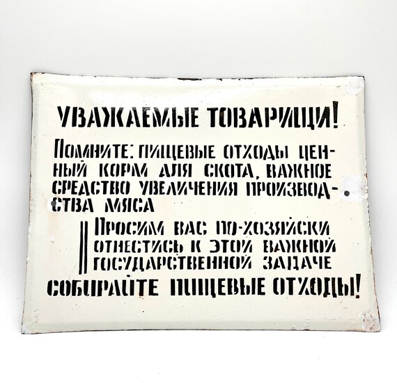 Soviet Russian Door Farm Sign Plaque Collect Food Waste, Recycling