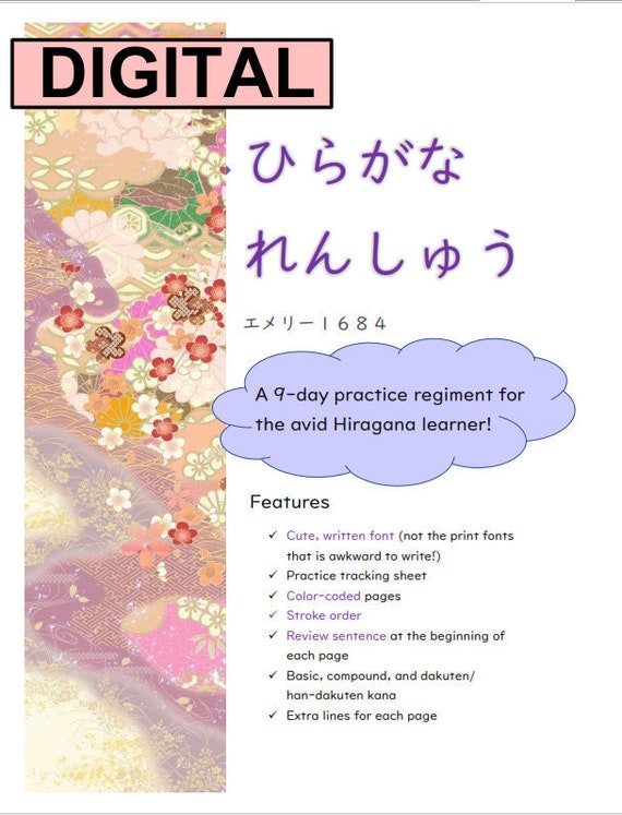 Printable Japanese Hiragana Practice Sheets Tracing Etsy Printable Japanese Hiragana Practice Sheets Tracing Etsy