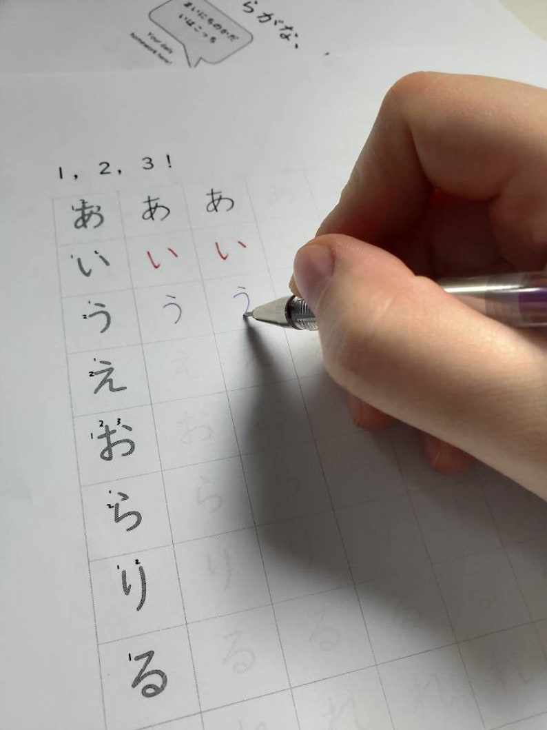 Printable japanese hiragana practice sheets tracing worksheets