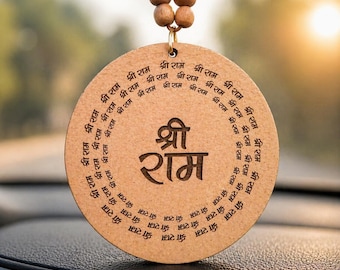 Ciondolo per auto Shri Ram, da appendere allo specchietto retrovisore, decorazione spirituale in legno, regalo induista minimalista, ornamento con mantra su entrambi i lati