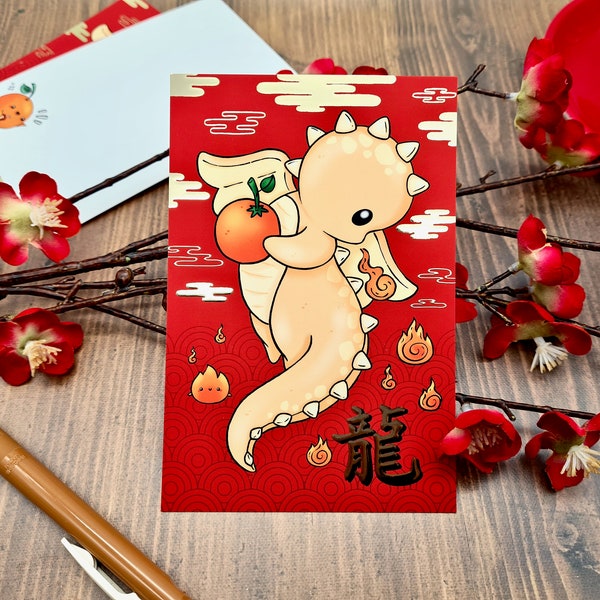 Zodiac Dragon Chinese New Year Card | Chinese Zodiac Kawaii Dragon Lunar New Year Gift for New Years 2024