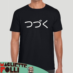 To Be Continued Tsuzuku T-shirt anime giapponese cartoon anni 80
