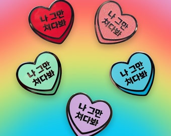 Korean Candy Hearts Enamel Pins