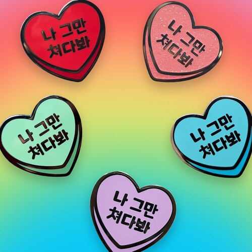 Korean Candy Hearts Enamel Pins Etsy