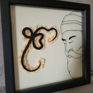 Ek Onkar with Guru Nanak Cultural Frame | | Cultural Frame | Sikh Frame