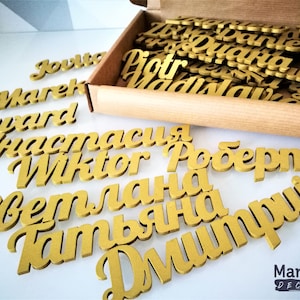 Personalisierte Tisch Platz Karten aus Holz. Maßgeschneidert für jeden Namen. Laser geschnitten Sperrholz. Erhältlich in Gold, Silber, Naturholzfarben