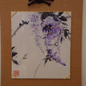 Wisteria, Original Japanese Sumi-e painting with Daishi grame ( Japanese Shikishi board frame): by Atsuko