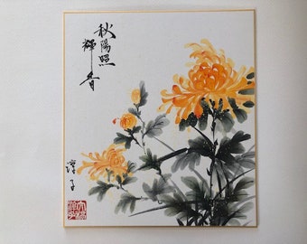 Chrysanthèmes jaunes, Sumi-e japonais original, par Atsuko