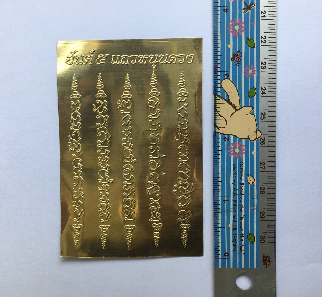 Gold Sheet Yant Hah Taew Thai Amulet Sak Yant Protection | Etsy