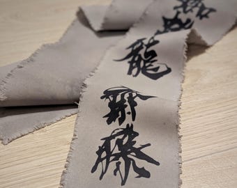 Atsu's sash || GOY cosplay | decor for gamer room