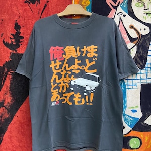 Camiseta vintage de anime, manga y drama de acción japonesa con la inicial D. Camiseta vintage de anime, talla L.