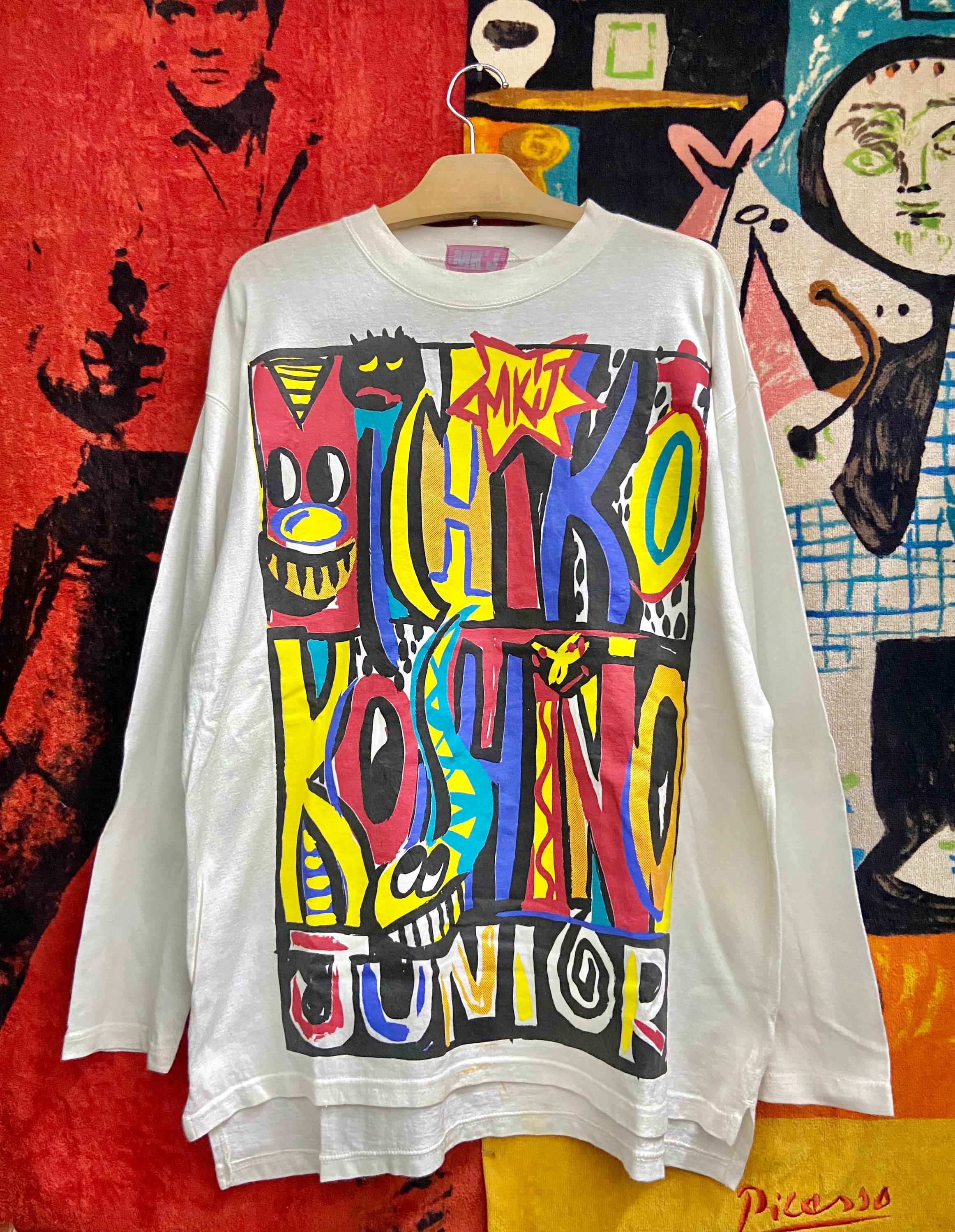 Kozmik T Shirt - Etsy
