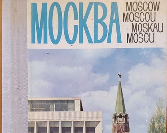 Vinyl VINTAGE Book Cover MOCKBA (Moscow) - from 1960s USSR before the walls came down (Empty) for Junk Journal, Scrapbook, Albums, Upcycle