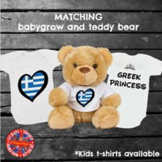 babygrow teddy bear