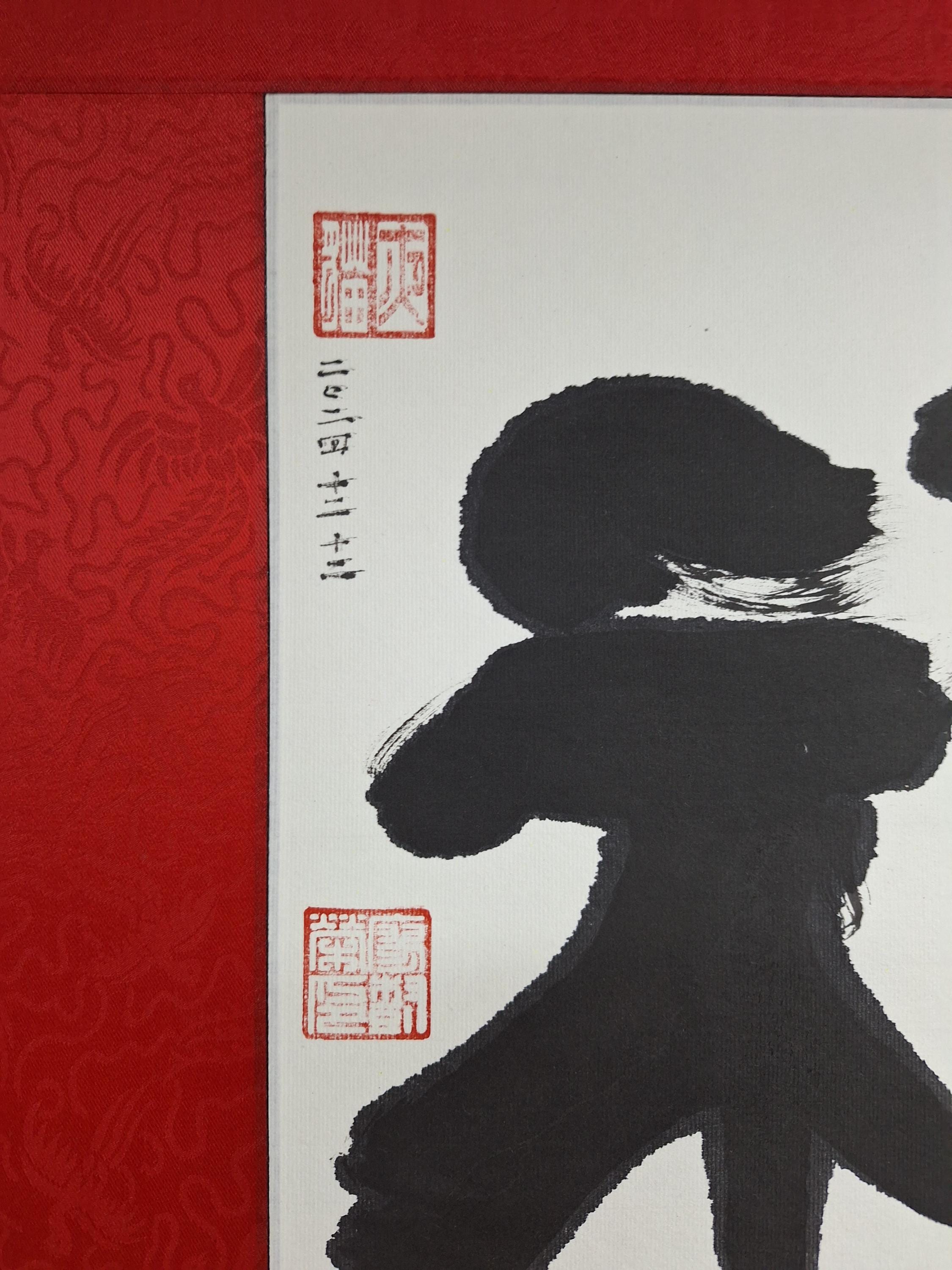 Original Lio Su Veng Brush Calligraphy Art