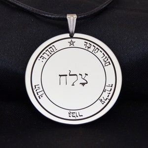 Talismán del éxito de Sepher Raziel con doble grabado talismán