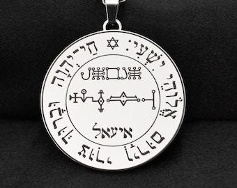 Seal of Eyael (67) talisman and pendant sacred angel of the Jewish Kabbalah of the 72 angels of God