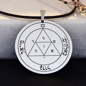 Third Pentacle of Mars Solomon