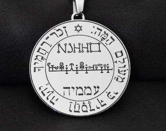 Seal of Omemiah (52) angel of the Jewish Kabbalah of the 72 angels of God