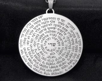 Powerful pendant with the full engraving of Psalm 91 in Hebrew (virtue, protection and deliverance from all adversity)
