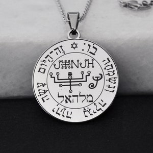 Seal of Melahel (23)