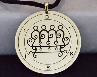 Seal of PAIMON
