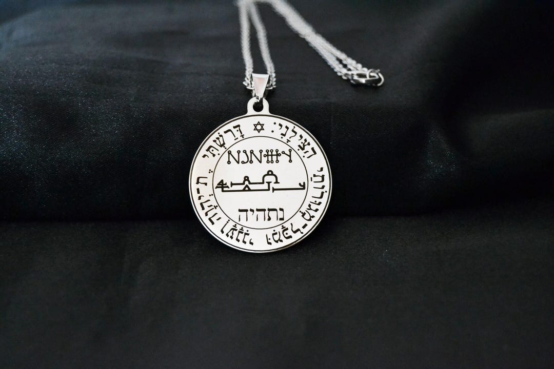 Nithaiah Seal of Nithaiah (25) - Etsy