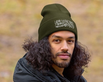 Shahada Embroidered Cuffed Beanie | Islamic Winter Hats | Eid gifts