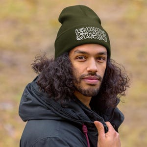 Shahada Embroidered Cuffed Beanie | Islamic Winter Hats | Eid gifts