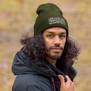Shahada Embroidered Cuffed Beanie | Islamic Winter Hats | Eid gifts