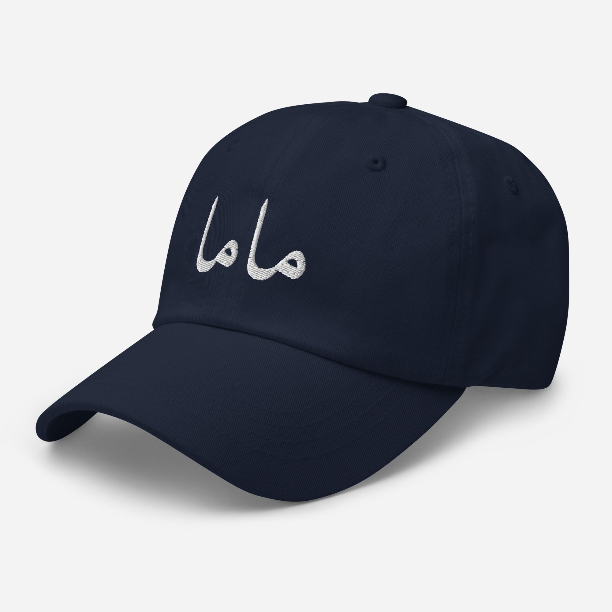 Arabic Love Cap - Etsy display picture 3