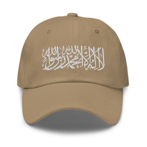 Arabic Dad hat, Shahada Hat cap,