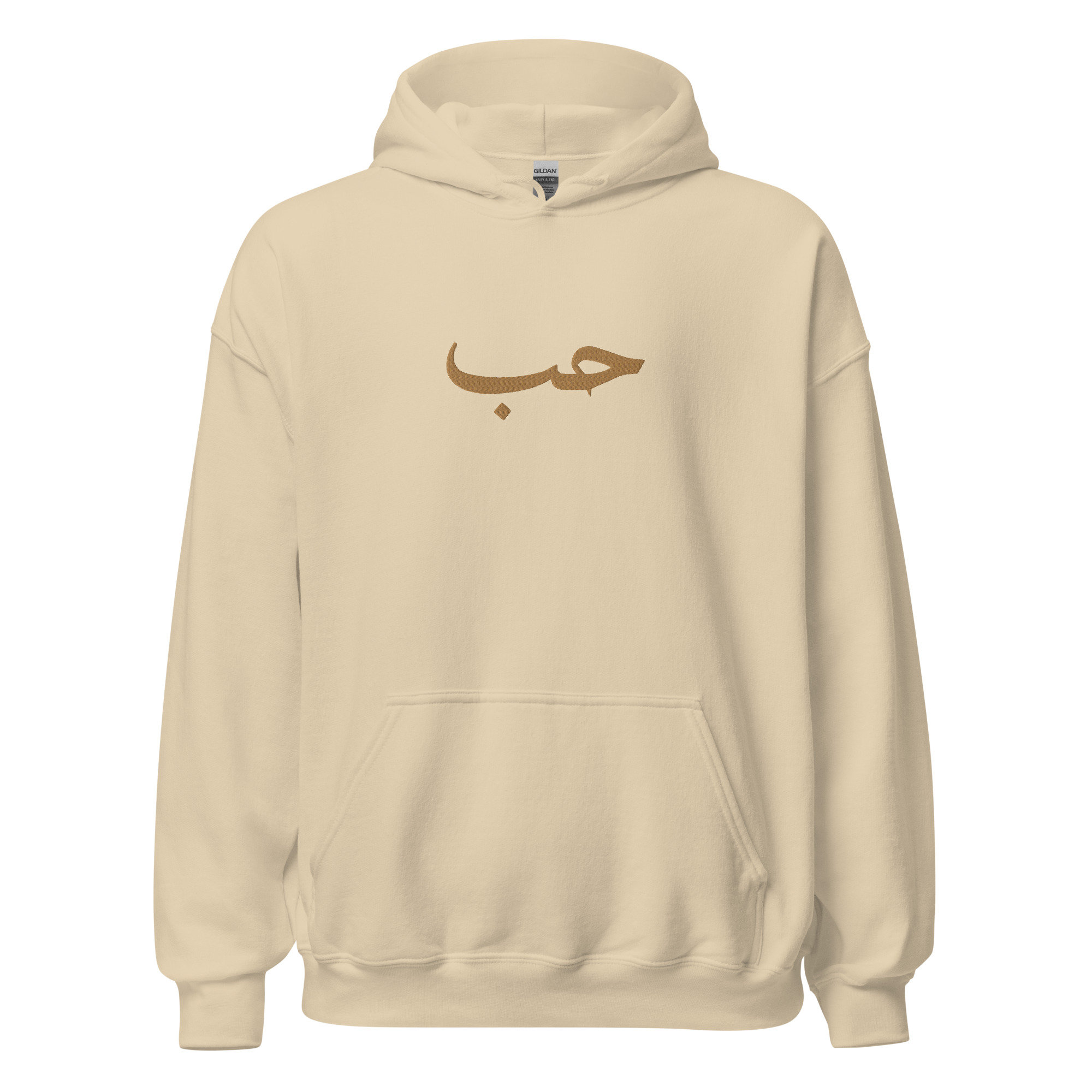 Love Embroidered Arabic Hoodie: Unisex Hubb Design