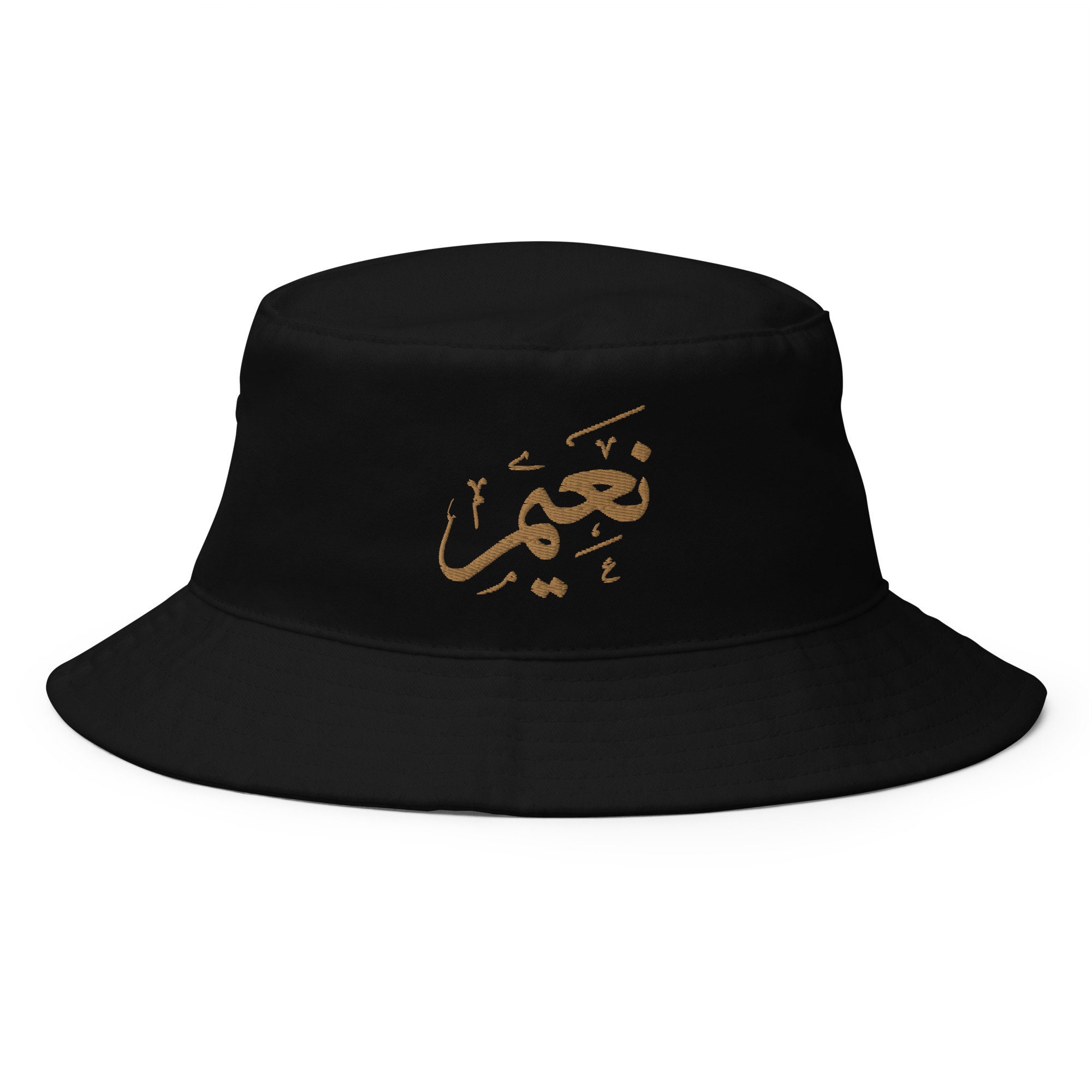 Bucket Arab Personalized Arabic Bucket Hat, Arabic Embroidery, Unique Arabic Hat ...