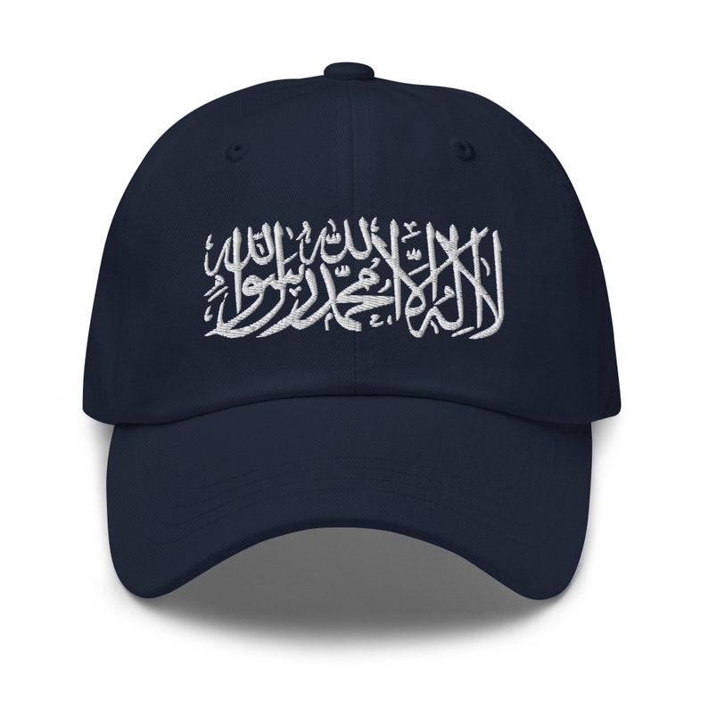 Arabic Dad hat, Shahada Hat cap,