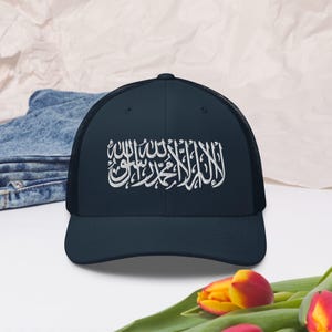 Shahada Embroidered Trucker Cap - Arabic Calligraphy Hat