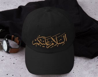 Tesleem Baseballkappe/gestickte/islamische Kappe/muslimisches Geschenk für ihn / sie, islamische Grußmütze