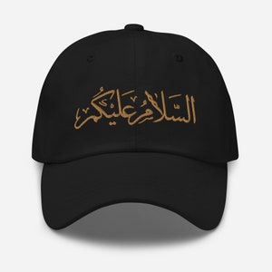 Tesleem Baseball Cap/Embroidered/Islamic Cap/Muslim gift for him/her, Islamic Greeting Hat