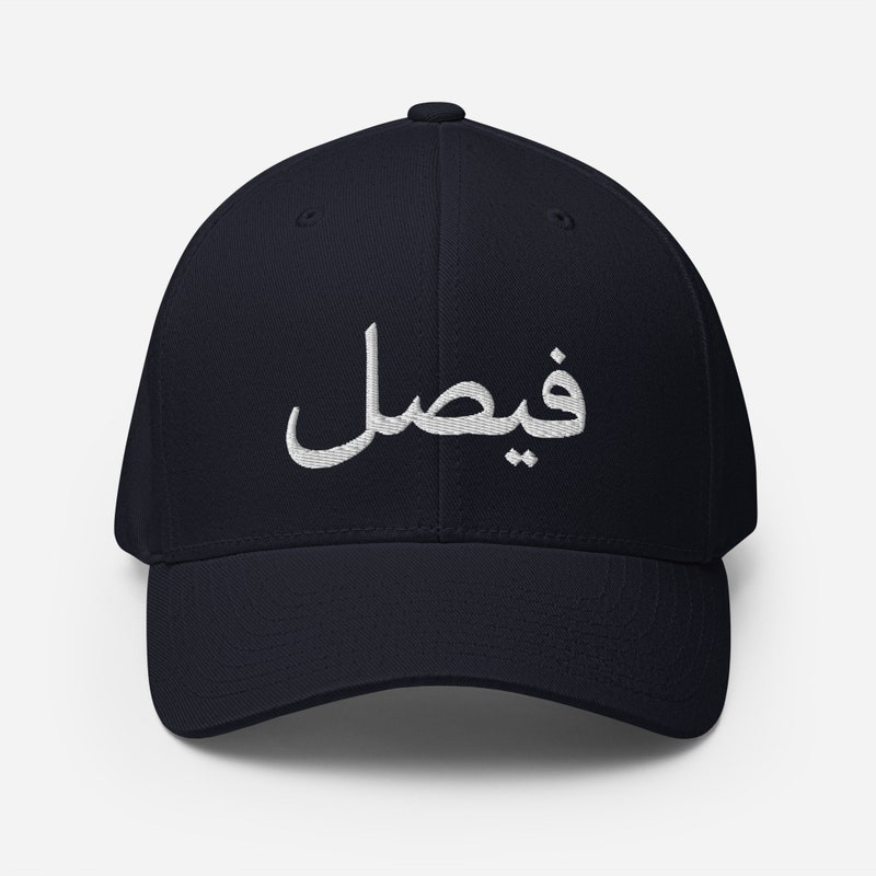 Arabic Hats for Kids - Etsy
