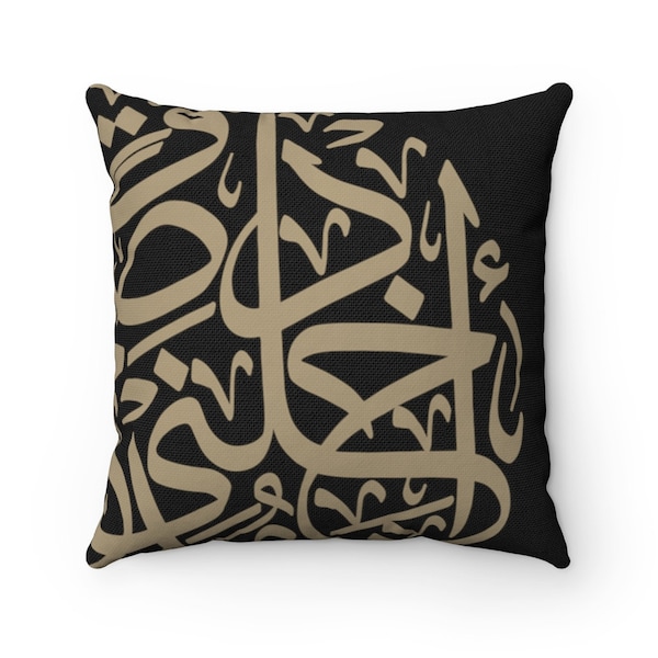 Cushion Cover Arabic Etsy