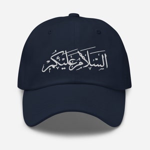 Tasleem saludos islámicos caligrafía árabe sombrero de béisbol/bordado