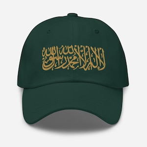 Shahada Dad Hat: Embroidered Islamic Cap, Eid Gift
