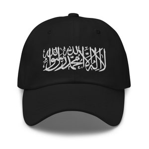 Arabic Dad hat, Shahada Hat cap, Eid gifts, Islamic hat cap, Custom cap