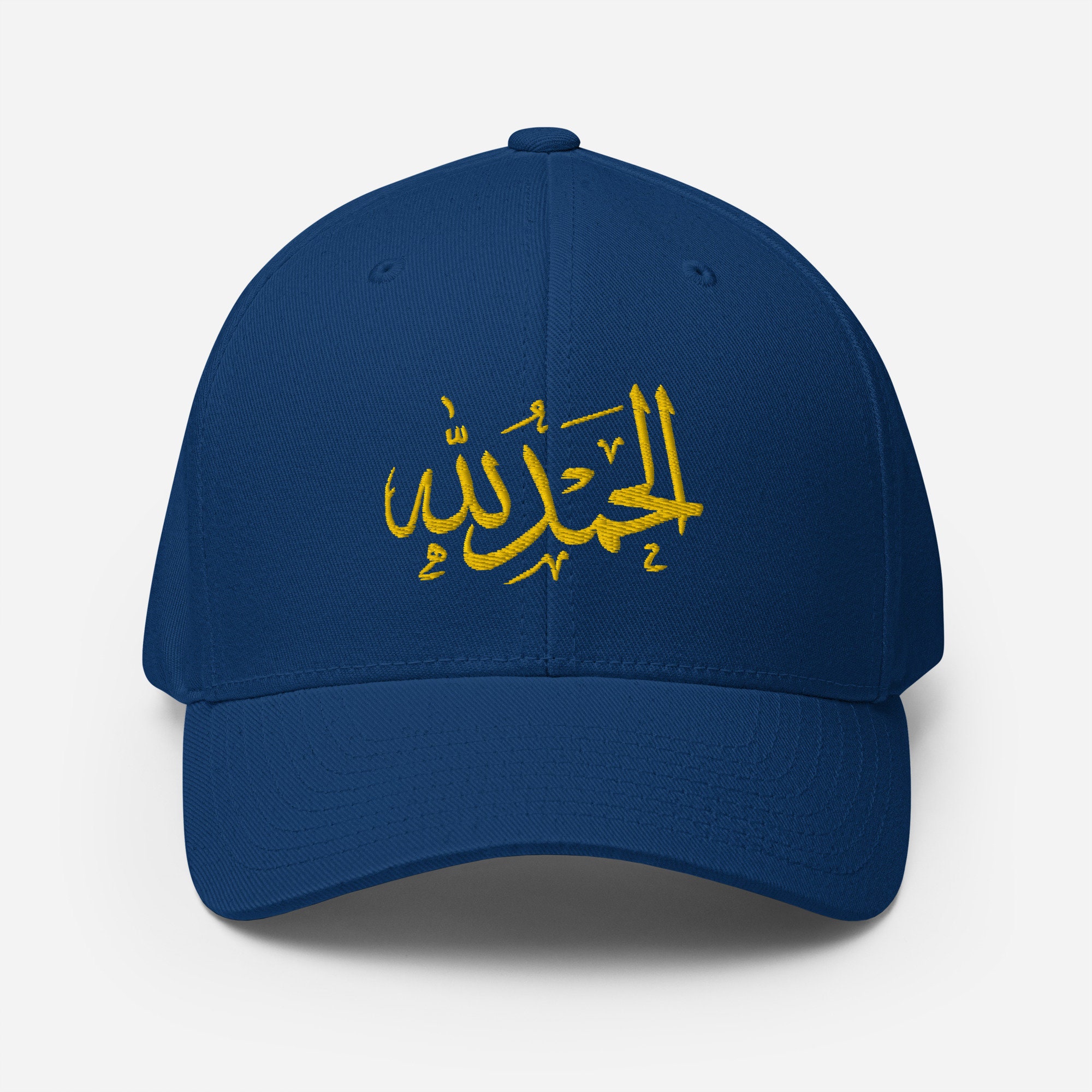 Alhamdulillah (All thanks belong to Allah) Arabic Structured Twill Cap, Arabic Hat, Muslim Gifts, Gift for Him, Gifts for Her